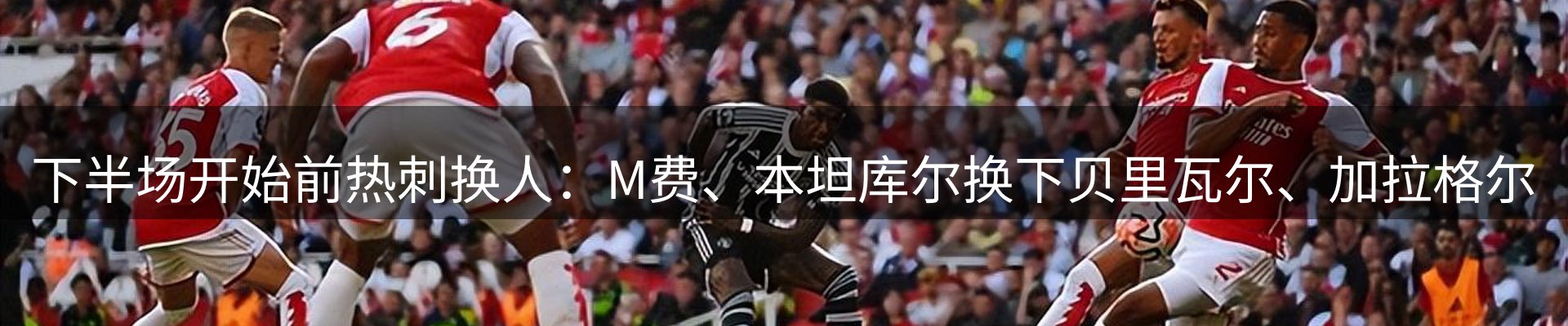 焦点亮点