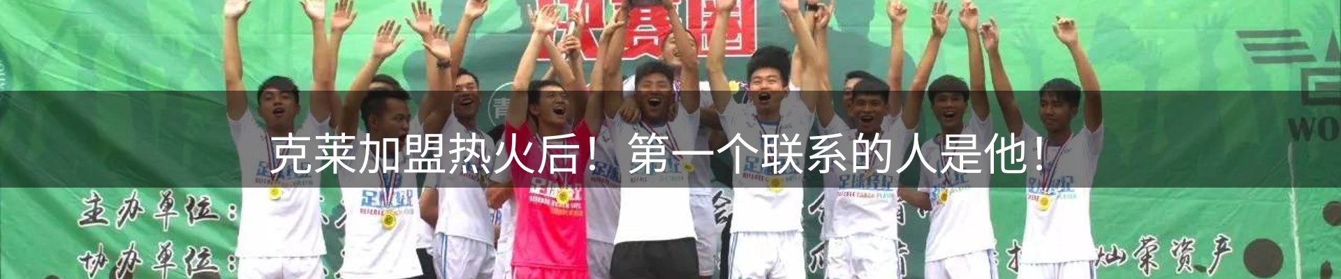 焦点亮点