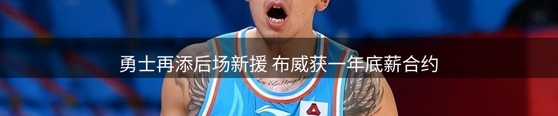 焦点亮点