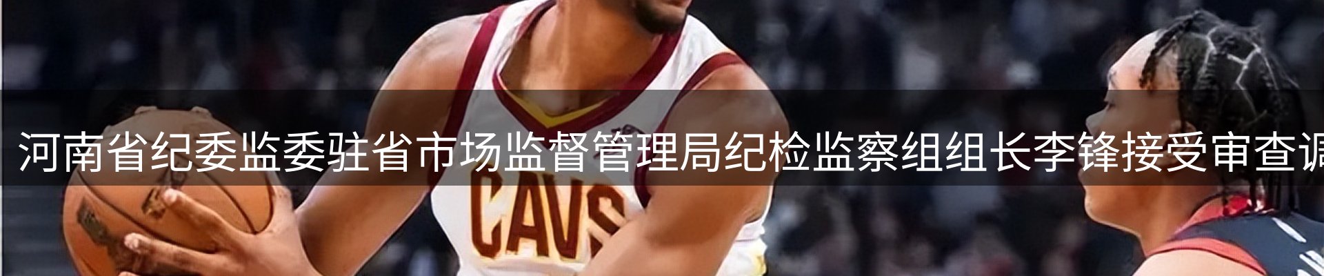 焦点亮点